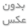 چرا یخچال روشن نمیشود ؟